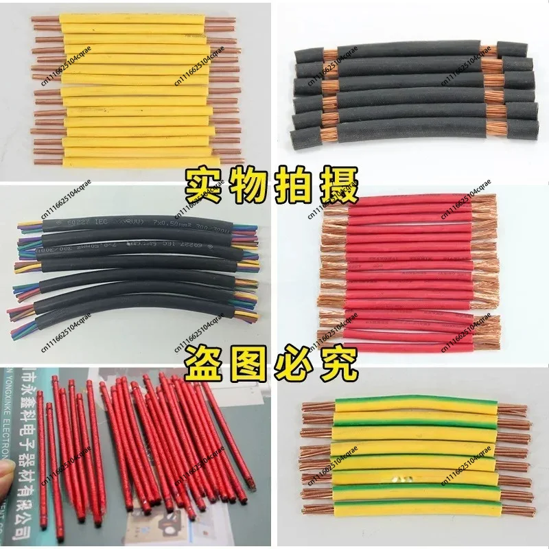 Computer wire stripping machine Automatic large square wire and cable cutting line sheathed wire stripping Bending machine