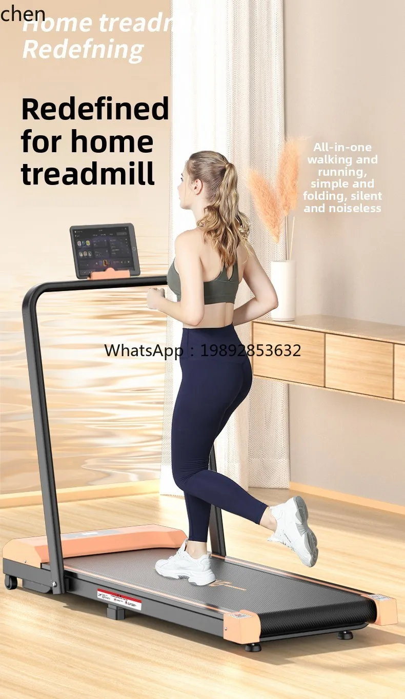 

Беговая дорожка AB, бытовая маленькая складная ультра-тихая мини-гулочная машина с плоской панелью для дома