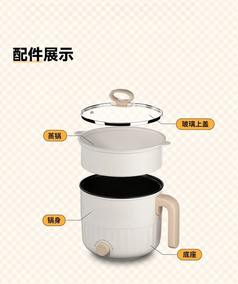 

Portable Mini Electric Skillet With Steamer Non Stick 1.8L Multi Cooker For Fry Boil Steam Noodle Hot Pot Dorm