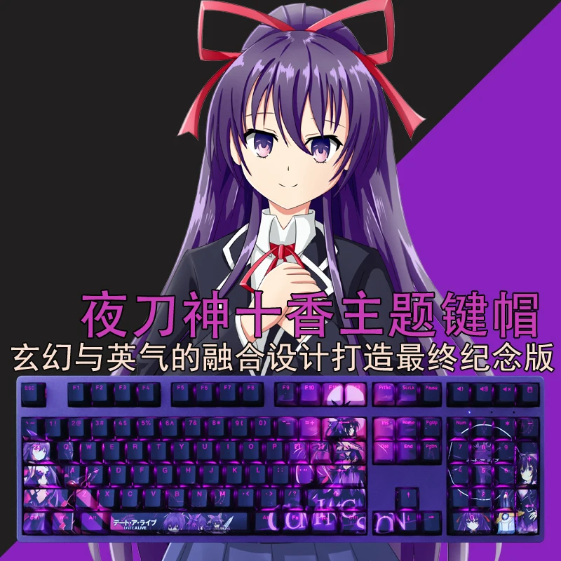 

1 Set PBT Dye Subbed Keycaps Two Dimensional Anime Key Caps OEM Profile Backlit Keycap For DATE A LIVE Princess Yatogami Tohka