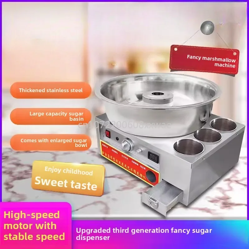 

Desktop marshmallow machine, household children's fancy color marshmallow machine, commercial electric gas drawing