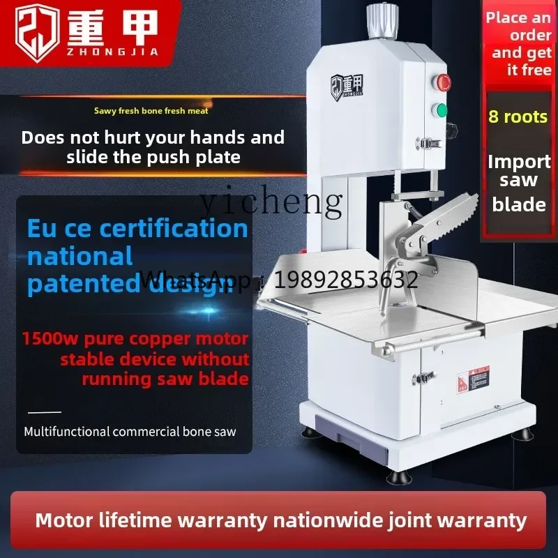 ZZ آلة منشار العظام الثقيلة آلة قطع العظام الكهربائية التجارية آلة قطع العظام المنزلية الصغيرة البيانات العظام
