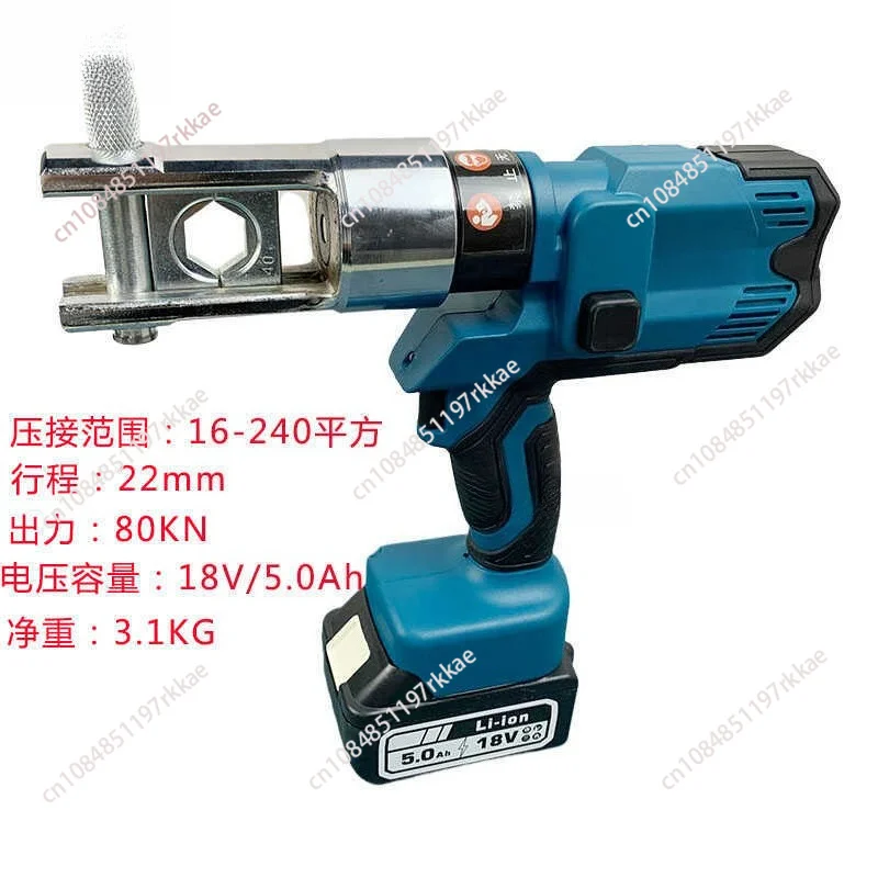 Brushless motor rechargeable electro-hydraulic crimping pliers for electricians DM-240 copper nose terminal crimping tool