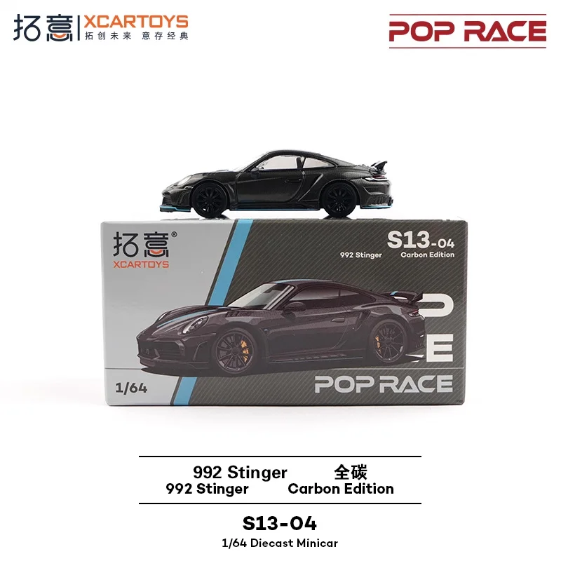 Xcartoys X Pop Race 1:64 STINGER CARBON édition (ligne bleue) modèle de voiture moulé sous pression