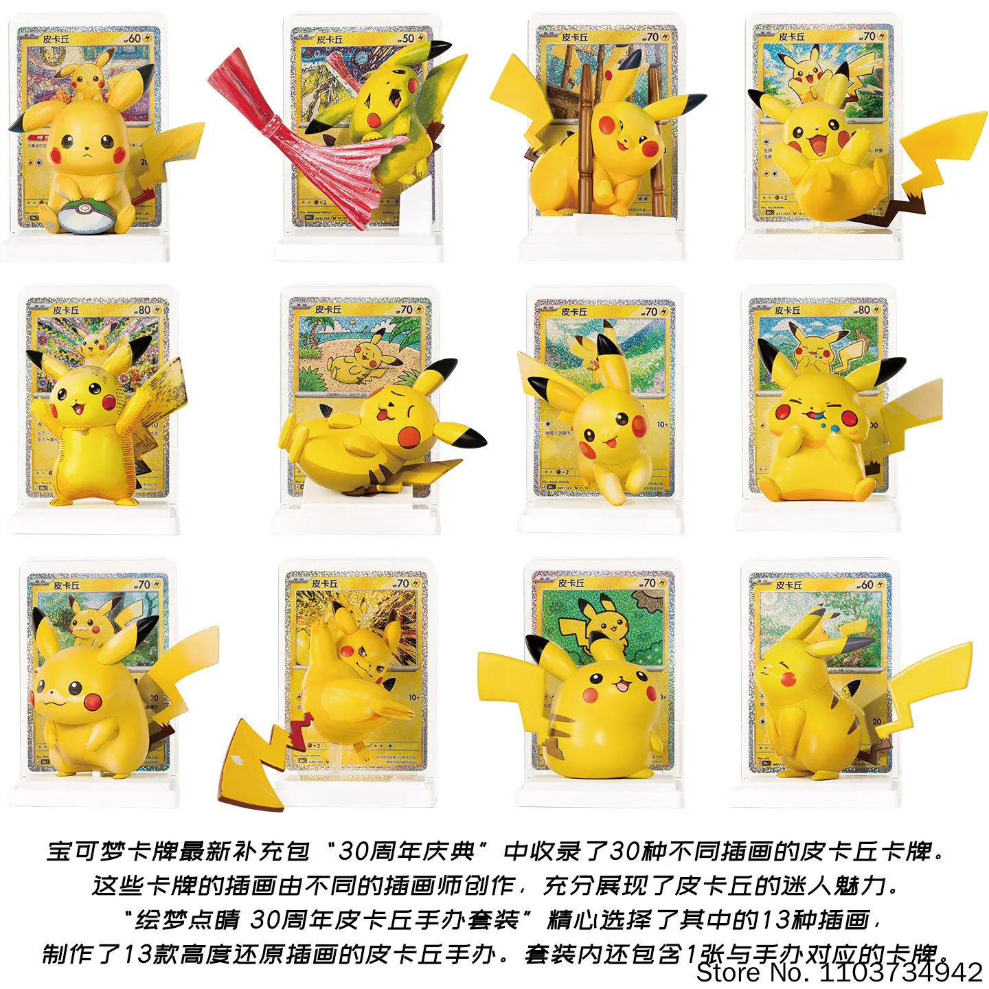 Pokemon Blind Box Originele Ec - Model Kit Pokemon recensie en prijs