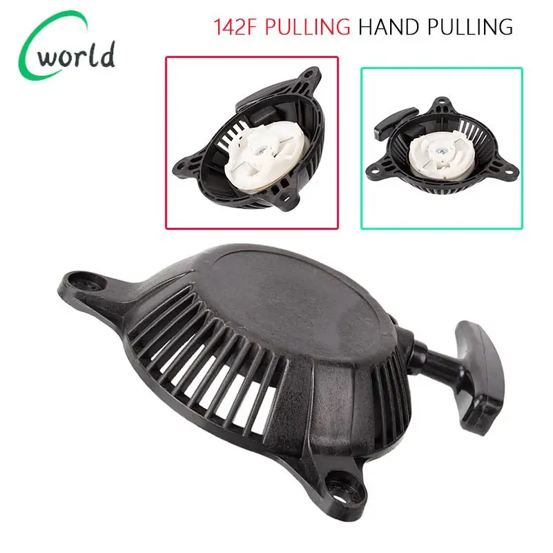 

142F четырехтактная газонокосилка, стартер, тяговая пластина, наземная дрель, подвесная машина, аксессуары для двигателя высокой мощности