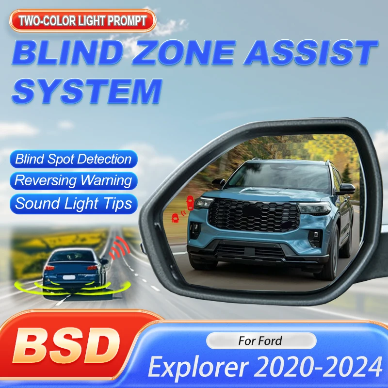 Car Alarm Electronic Device BSD BSM BSA Blind Area Spot Warning Detection System Parking Sensor Kit For Ford Explorer 2020-2024