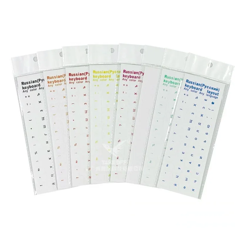 אוניברסלי רוסית מקלדת מדבקות שקופות עבור מחשב נייד אותיות מקלדת כיסוי עבור מחשב נייד מחשב נייד הגנה אבק