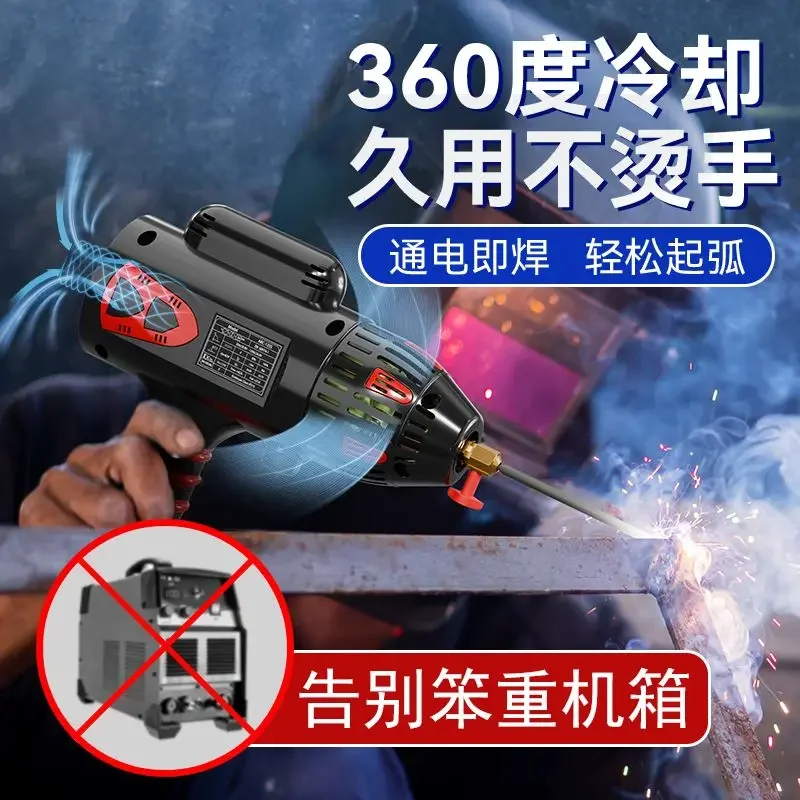 Smooth Weld Welding Machine 220V Household Small Electric Welding Gun Handheld Electric Machine Pure Copper Portable Welding Mac