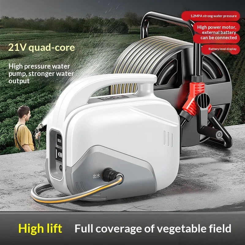 Garden Water Gun Electric Water Pump Small High-Power Self-Priming Portable Vegetable Watering And Pumping Gardening Supplies