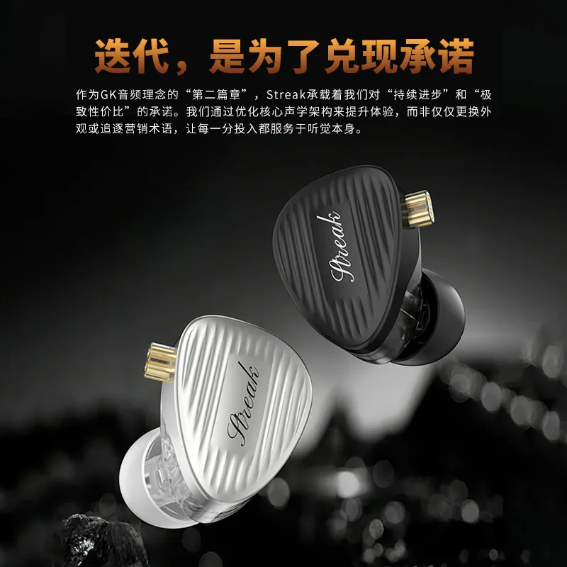 Auriculares Intrauditivos con Cable Gk Streak Dual Driver, Auriculares Hifi con Micrófono Dinámico, Tweeter Planar, Ligeros, Metálicos, para Escuchar Música