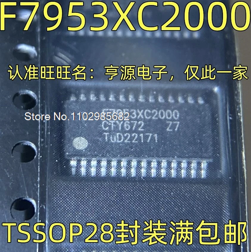 

PCF7953XTT F7953XC2000 TSSOP28 Оригинальный товар в наличии