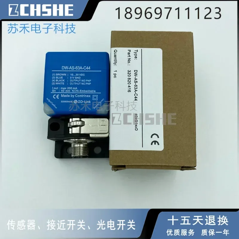 

Новый оригинальный датчик приближения DW-AS-63A-C44