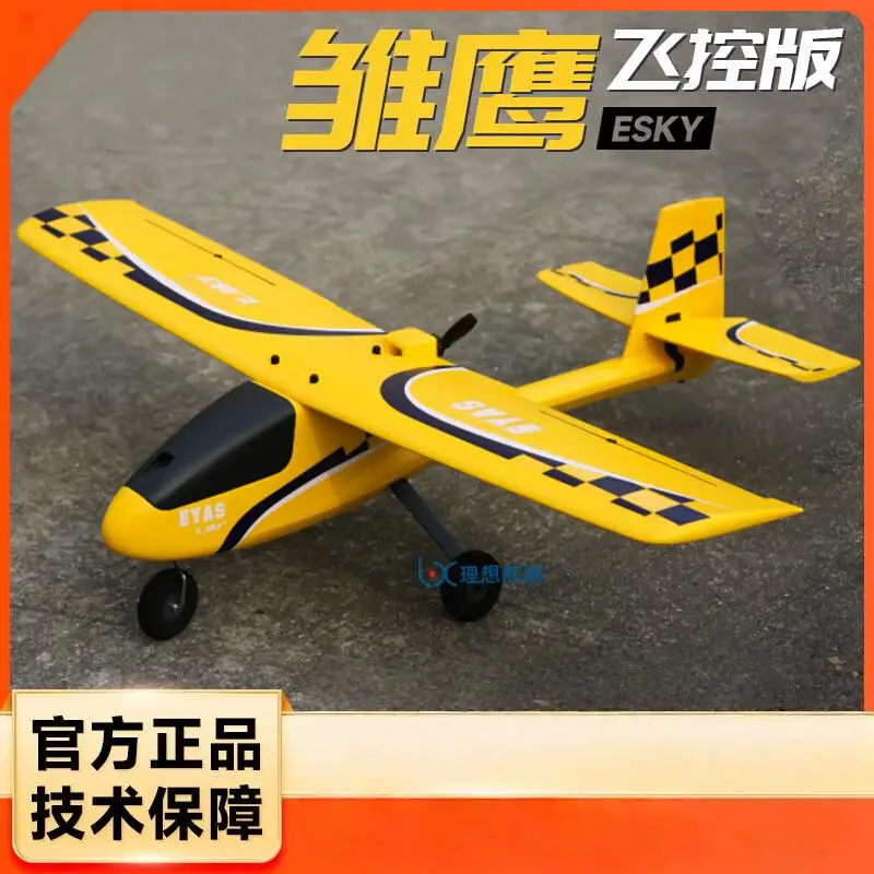 

Esky With 6-Axis Self Stabilizing Flight Control Eagle Fixed Wing Remote-Controlled Aircraft Can Be Upgraded To Fpv Pnp Version