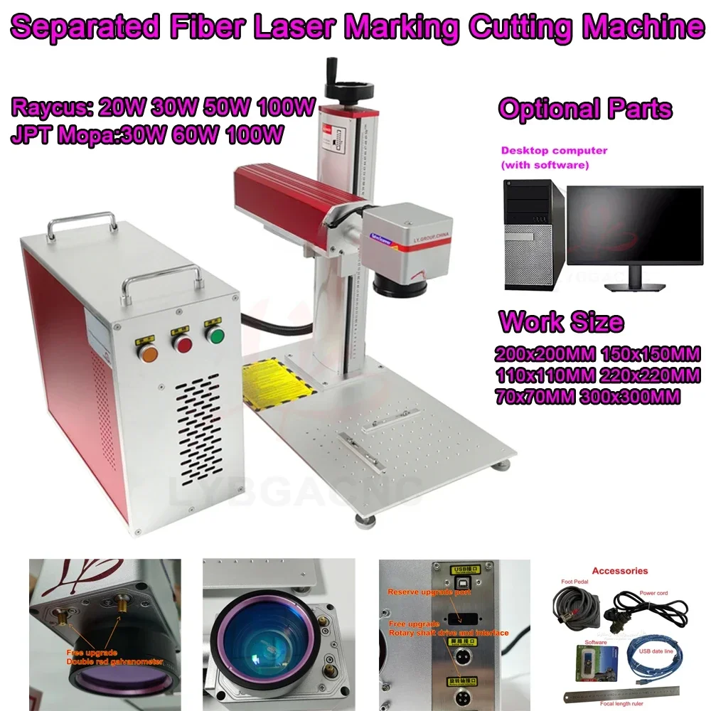 For JPT Raycus Fiber Laser Marking Machine 100W 60W 50W 30W Metal Engraving Cutting Marker Desktop Computer Optional