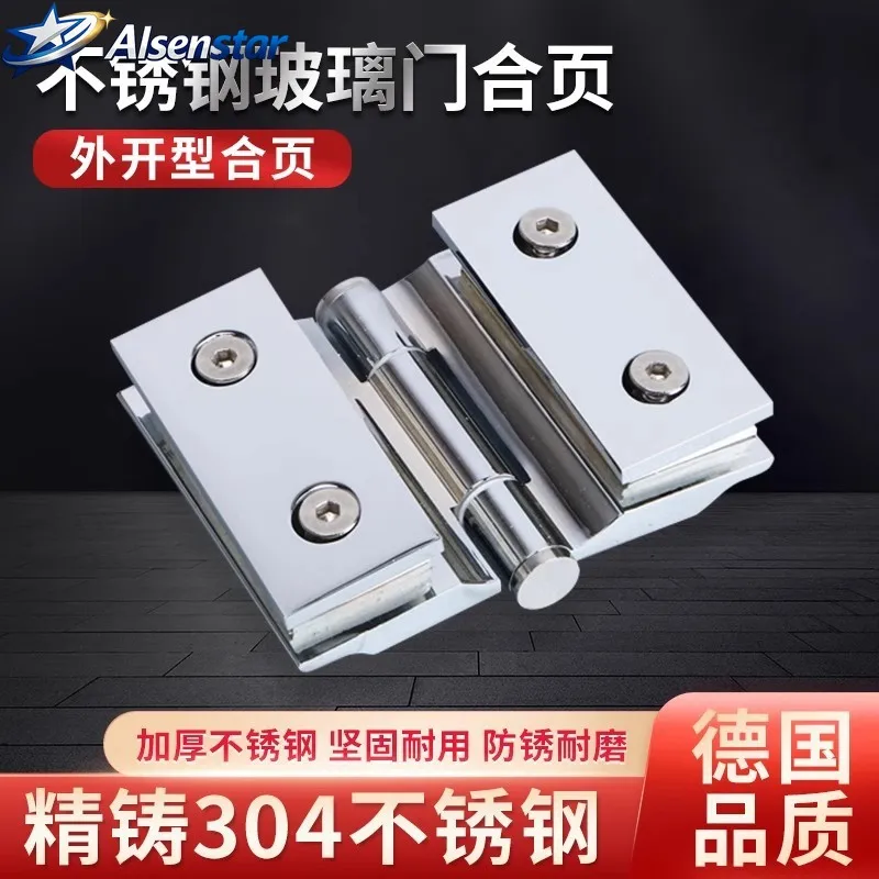 Bathroom Bright Glass Hinge Shower Room Outside Door Without Angle Double 180 Degree Glass Cabinet Door Hinge
