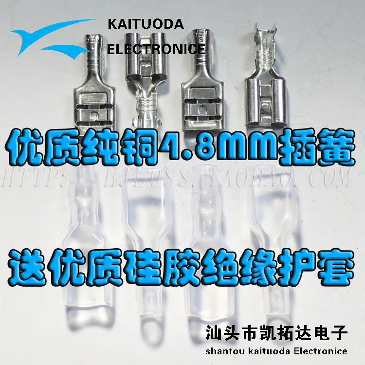 100PCS 4.8MM Plug S…