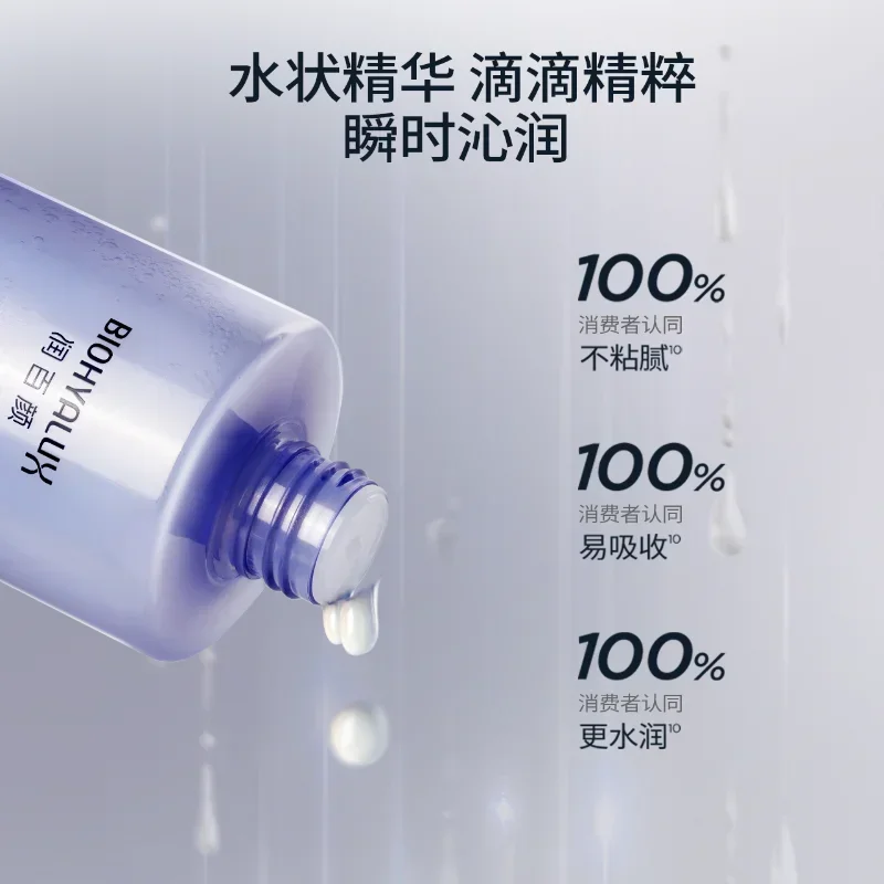 BIOHYALUX Eternal Dynamic Collagen Essence Toner 300ml Moisturizing Repairing Anti-Wrinkle Improve Dullness Brighten Skin Care