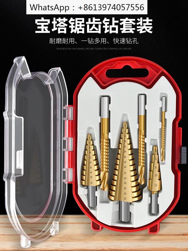 

Serrated Pagoda Drill with Cobalt Hole Opener Metal Step Drill Set Alloy Stainless Steel Multifunctional Reamer