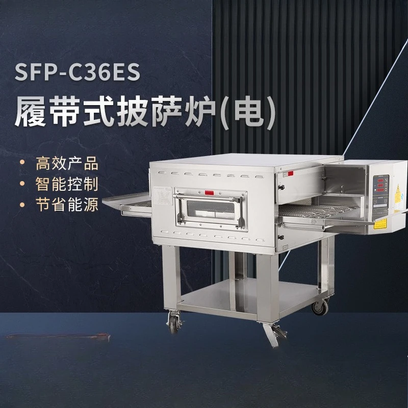 Tracked pizza, steak, rice, electric oven, kitchen special equipment