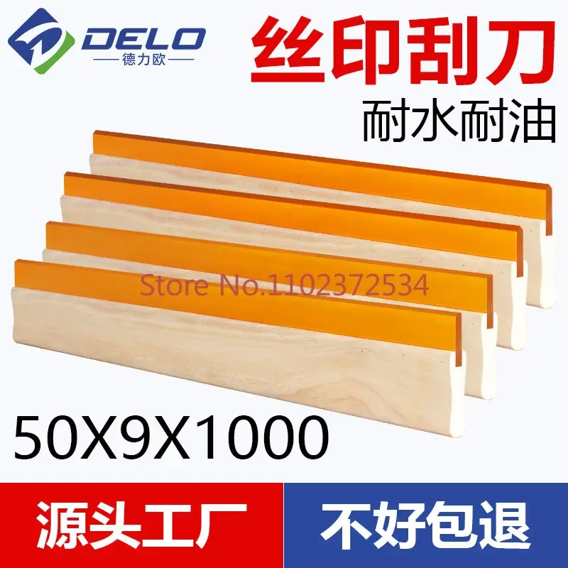 Screen-printing scraper Water-oil wooden handle squeegee ink Manual squeegee Screen-printing glue scraper sharp flat mouth