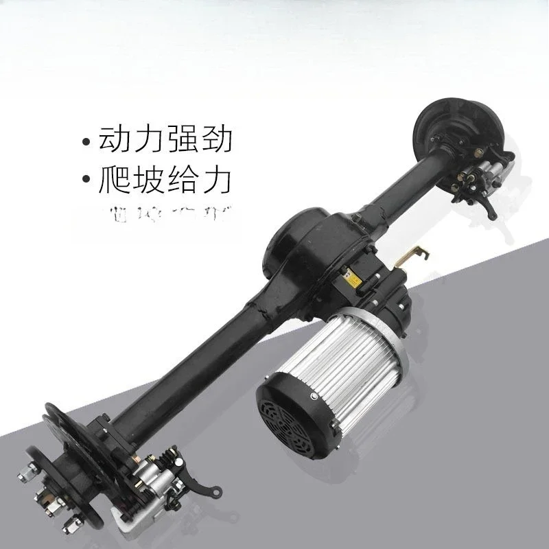 Electric tricycle, four-wheeler rear axle assembly, mechanical brake, high-power modification, universal full set of front axle