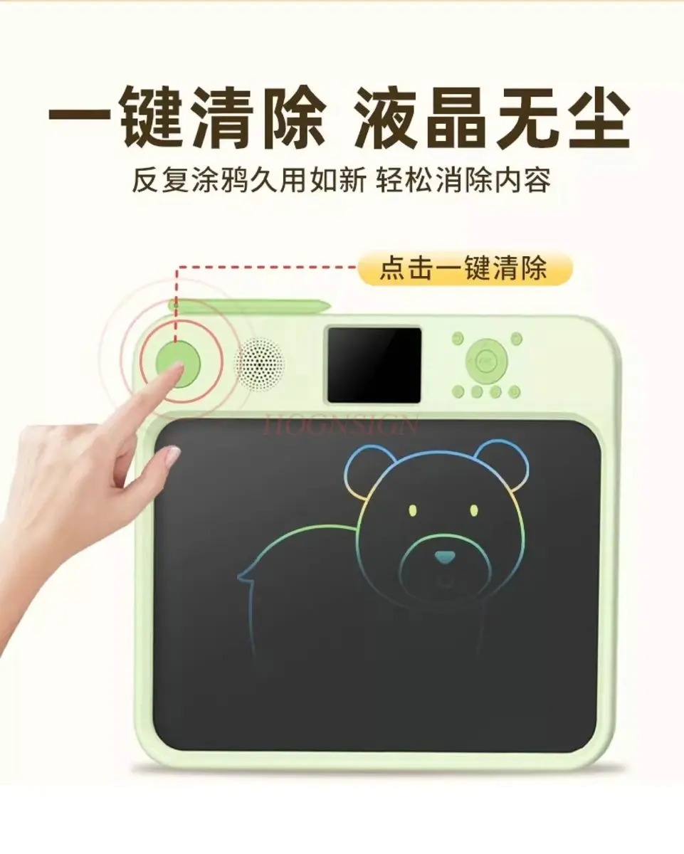 قطعة واحدة من آلة التعلم والممارسة الشاملة للأطفال، لوحة الرسم، لوحة الكتابة اليدوية LCD، آلة التعليم المبكر