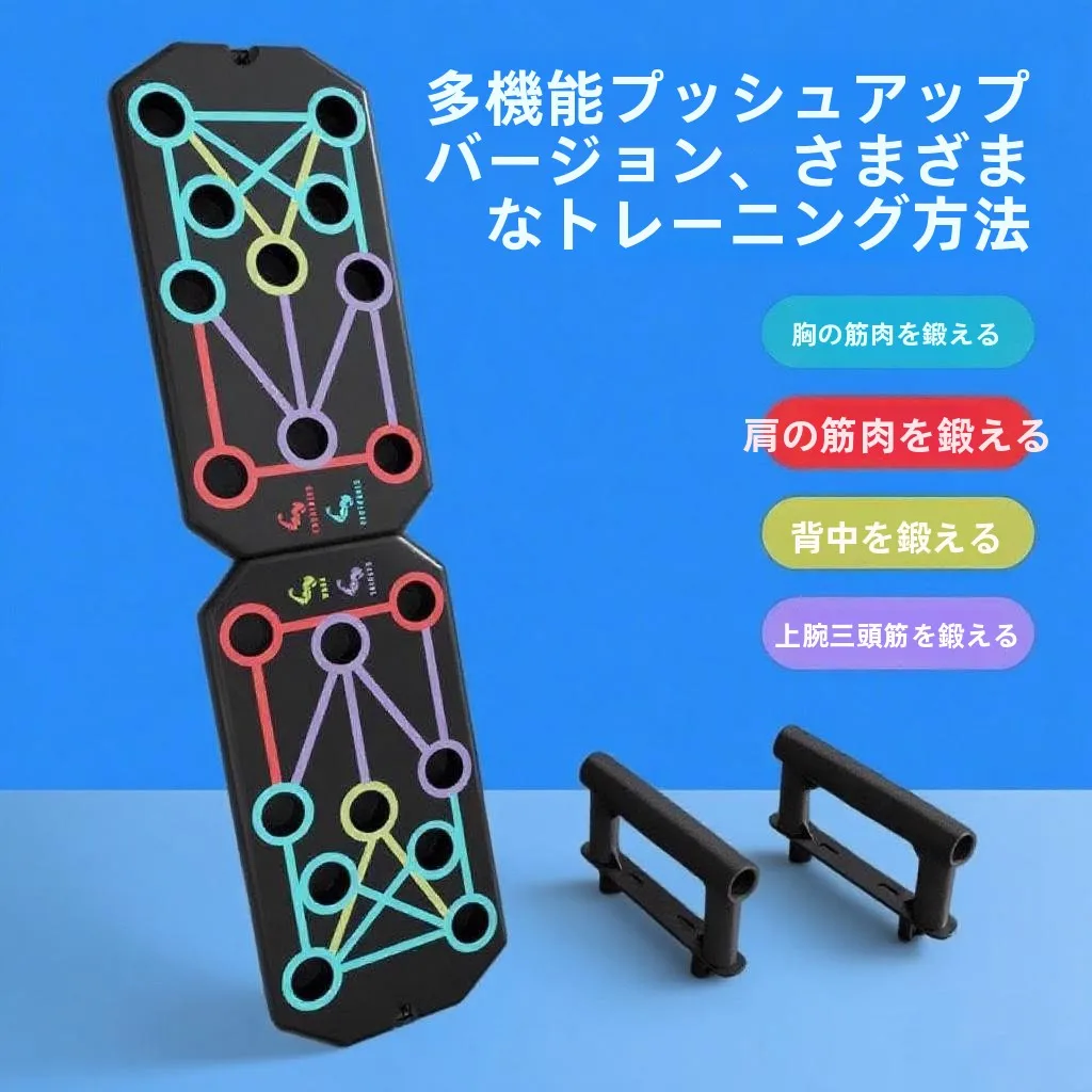 多機能ホームチェストアブドメントレーナー腕立て伏せスタンドフィットネス機器脚筋運動三輪腹筋トレーナー
