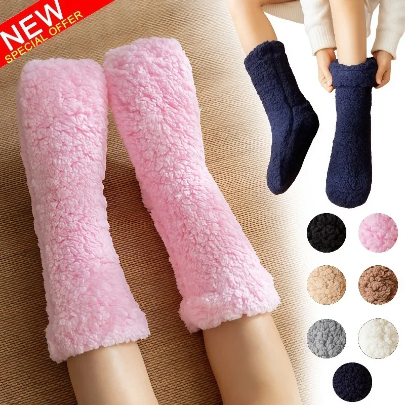 الشتاء الجوارب الحرارية سميكة الدافئة المنزل لينة زائد المخملية النوم المضادة للانزلاق الطابق النعال جورب هدية عيد ميلاد فكرة للرجال والنساء