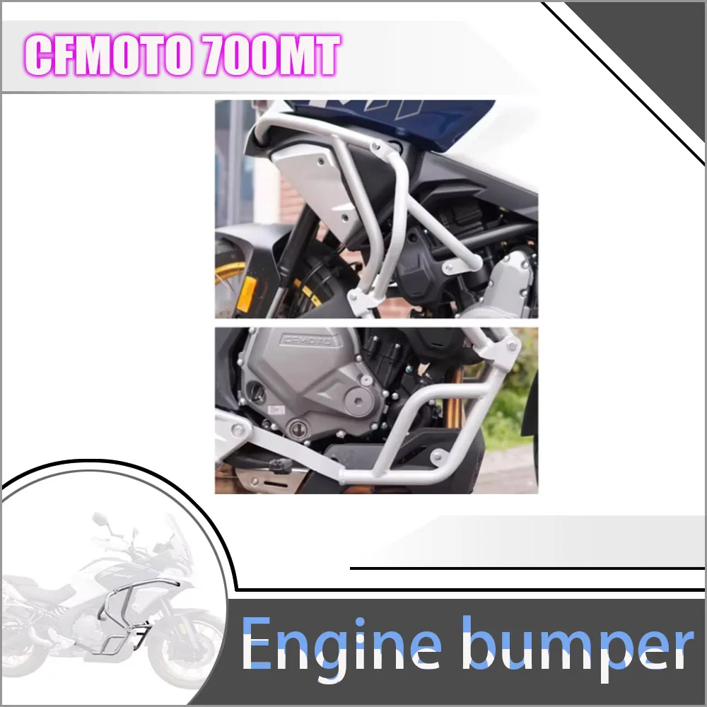 

Motorcycle For CFMOTO 700MT MT700 bumper engine bumper anti-collision device fully enclosed anti fall body modification