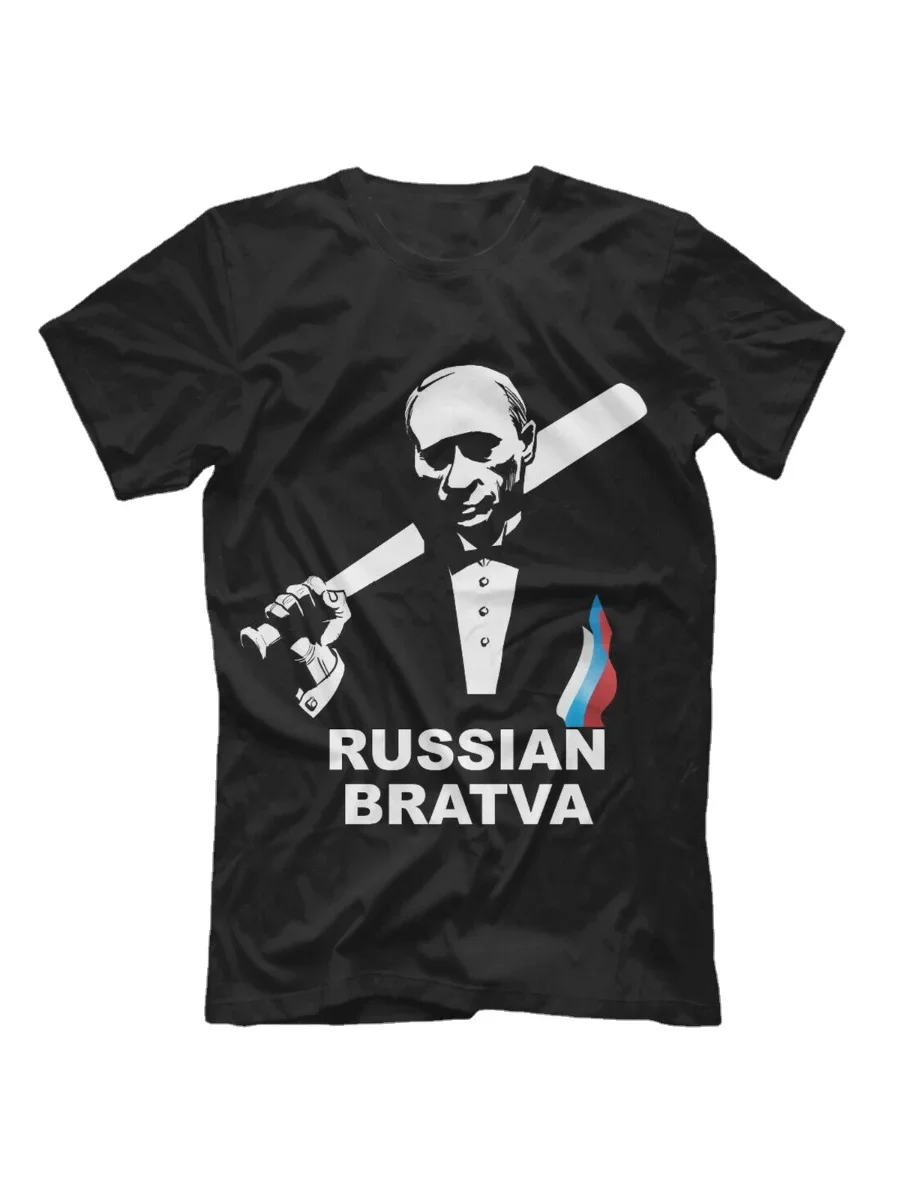Funny Humor RUSSIAN BRATVA Hooligan Bully T-Shirt. Summer Cotton Short Sleeve O-Neck Mens T Shirt New S-3XL