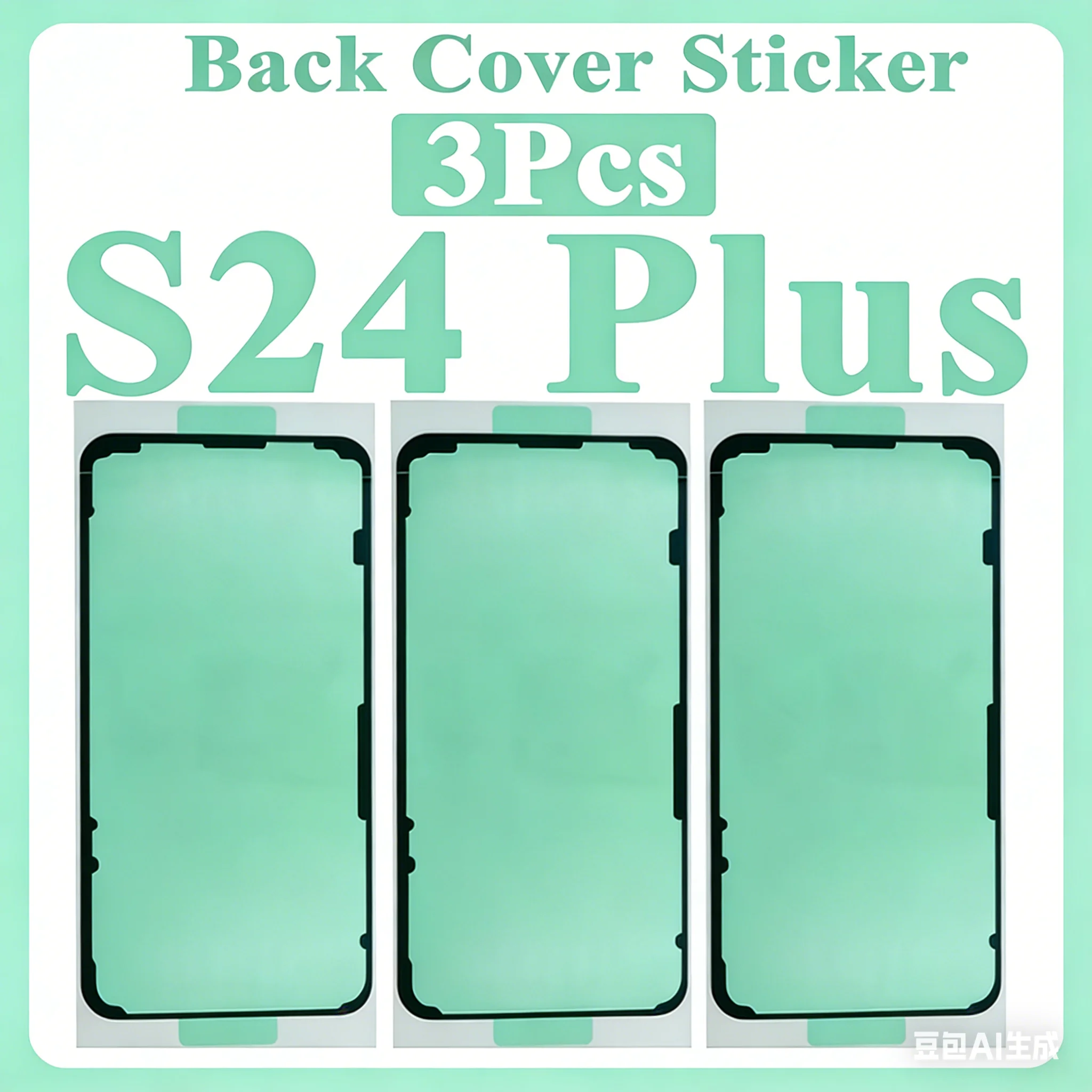 Набор из 3 водонепроницаемых к – обзор и цена Back Cover Adhesive