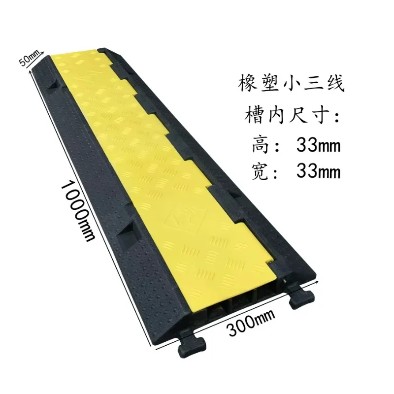 CE RoHs 3 Ways 1000*300mm Rubber Plastic Cable Protector Speed Bump