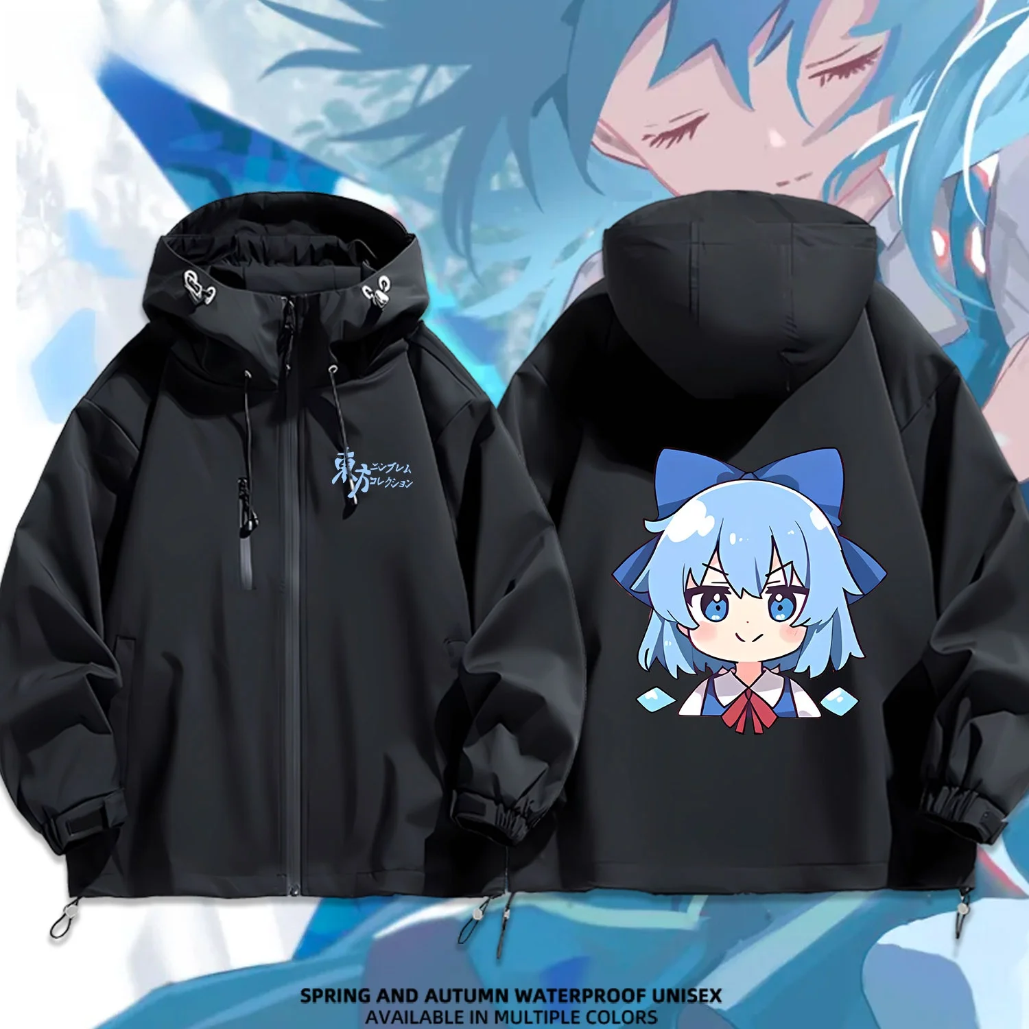 

Куртка с капюшоном Borea Spirit Dr Qilno из полиэстера, водонепроницаемая, повседневная, для аниме-игр Eastern Project