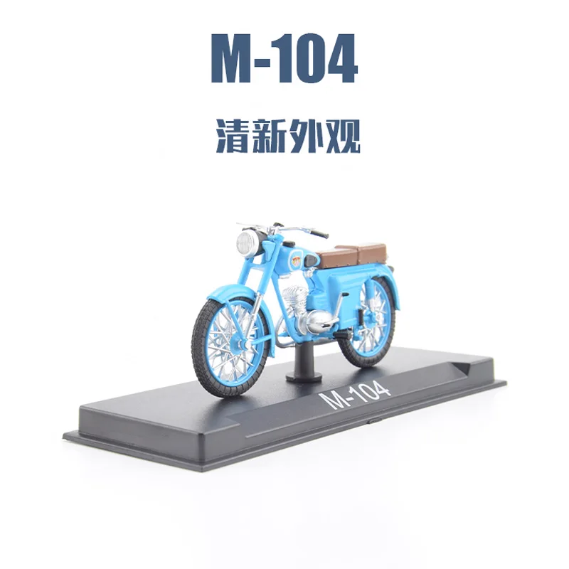 

Модель мотоцикла JMTN045 из сплава, 1:24