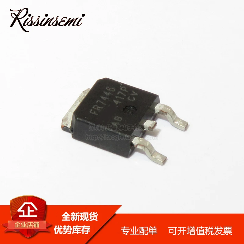 50 piezas IRFR7446 FR7446 TO-252 56A 40V MOSFET nuevo en Stock