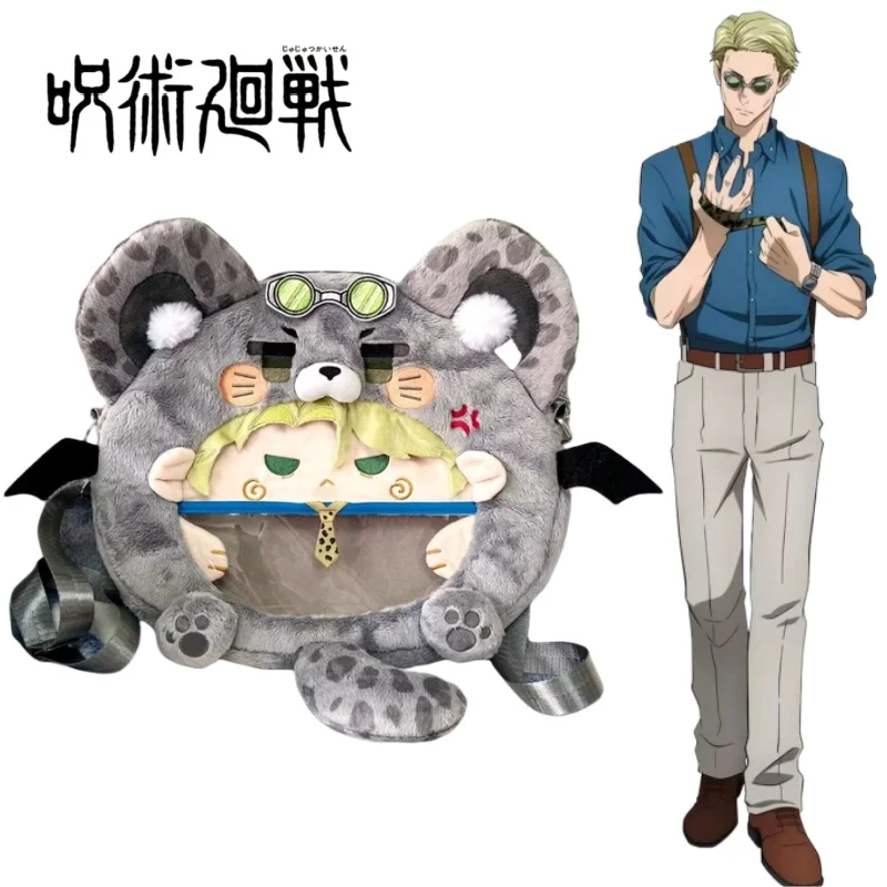 

Рюкзак Jujutsu Kaisen Nanami Kento, плюшевая сумка через плечо на одно плечо, товары в стиле аниме, декоративная упаковка, праздничные подарки