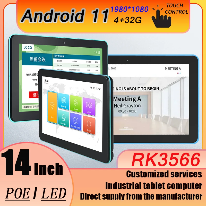 

Индивидуальные услуги 14-дюймовый планшет RK3566 Android 11 с настенным креплением, сенсорным экраном с входом HDMI POE, контроллер умного дома FHD