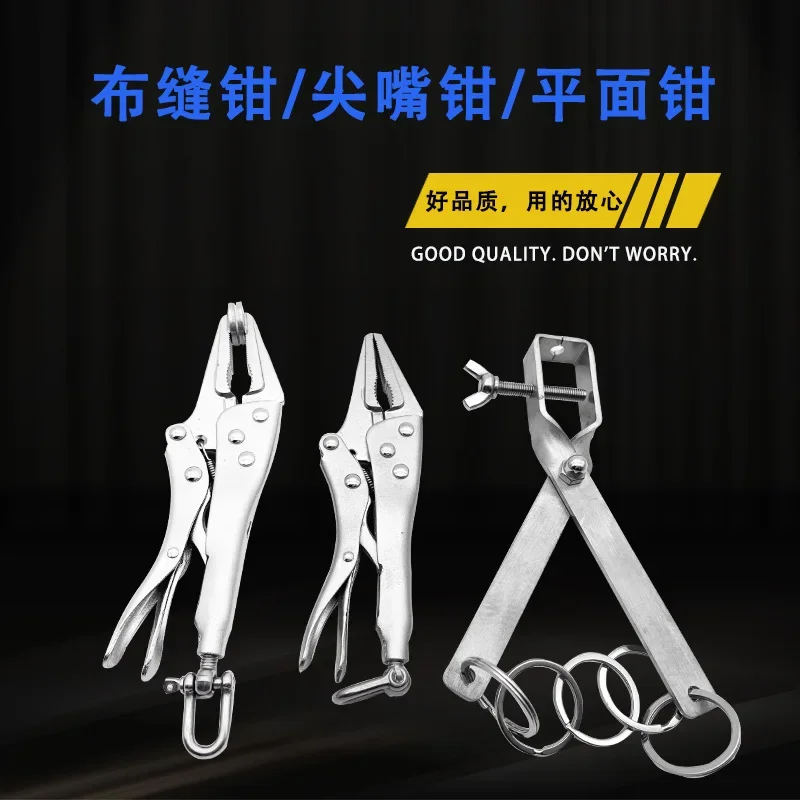 Four-way Buckle Five-claw Buckle Male and Female Cock Eye Tension Clamp Cloth Sewing Point-nose Plane Pliers