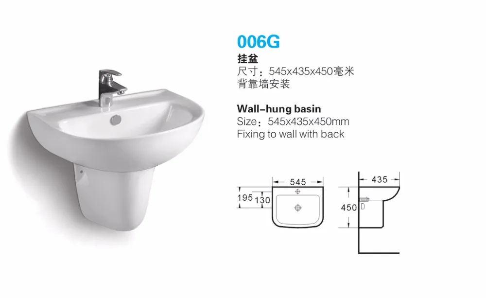 Durable Ceramic Fancy Wall Hung  Two Piece Ceramic Washing Basin