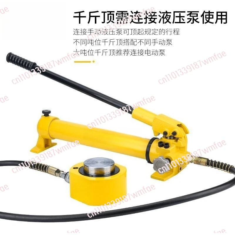 

Separate jack 10T20T30T50T100T ultra-thin short extended split hydraulic cylinder