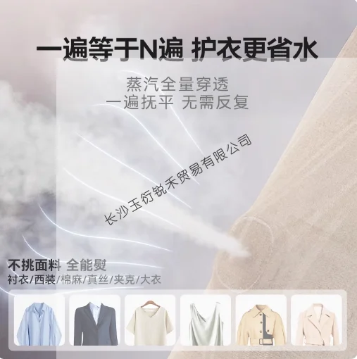 เตารีดไอน้ำไฟฟ้าแบบพกพาพร้อมระบบกำจัดไรฝุ่นและระบบดูดฝุ่นในตัวสำหรับการเดินทางและใช้ในบ้าน