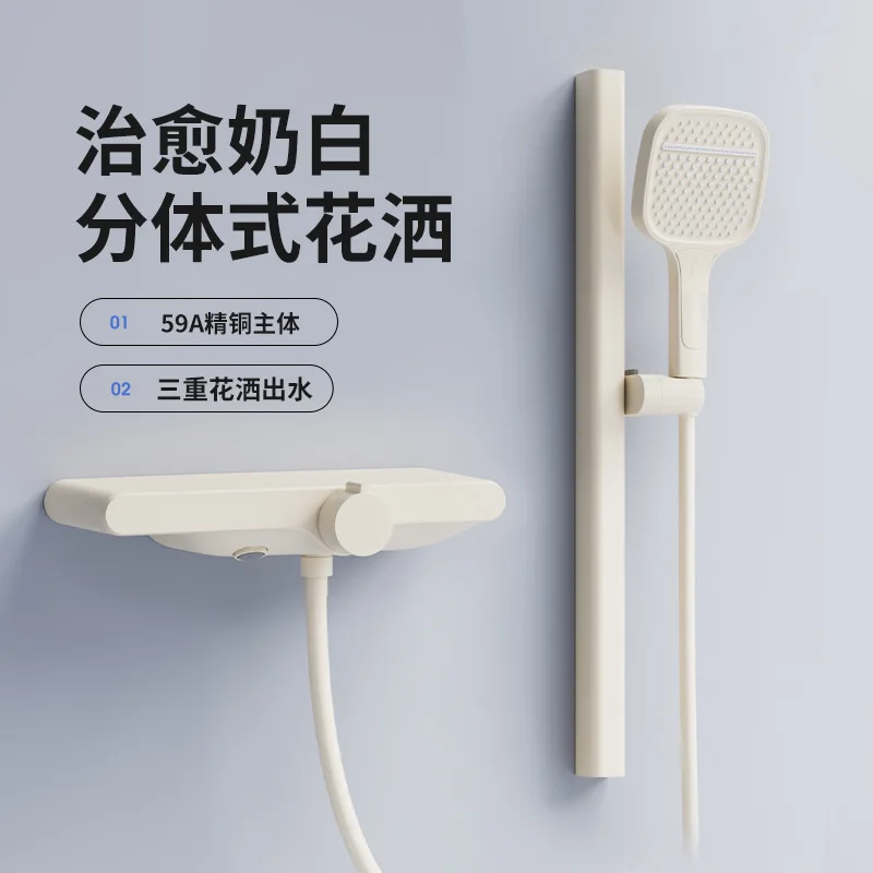 Bathroom split simple shower whole set