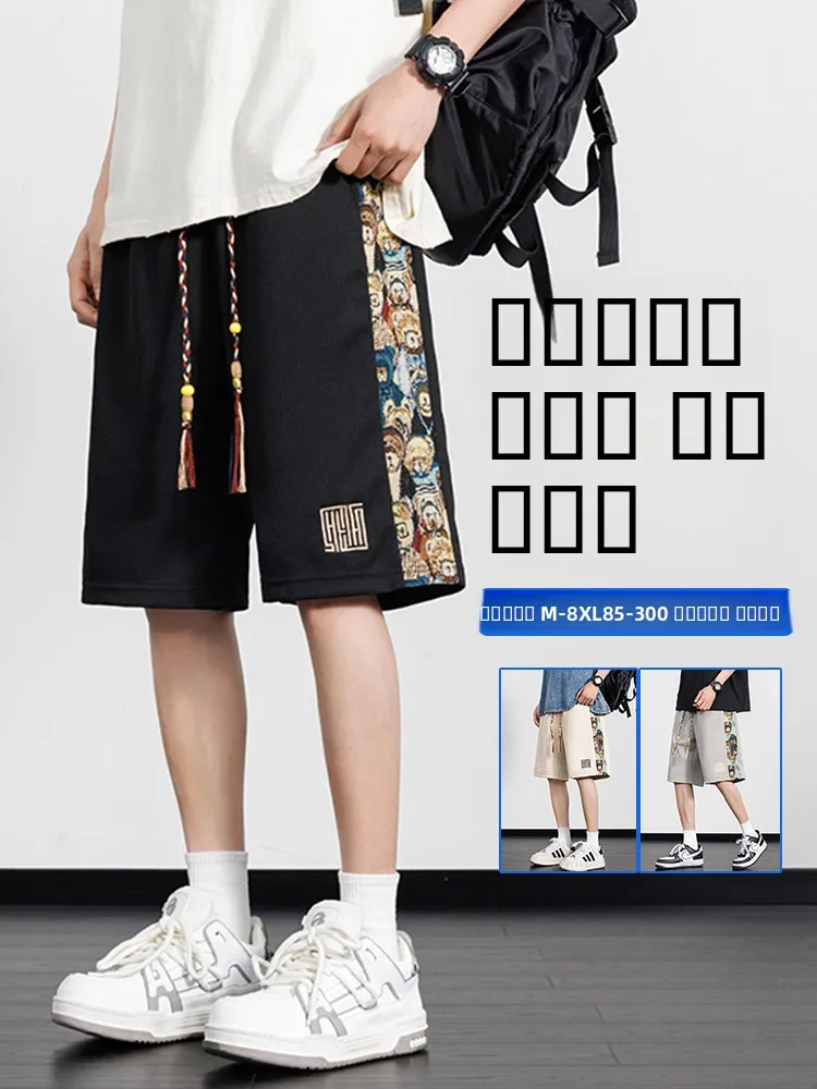 

Men's Summer Ice Silk Loose Fit Thin Straight Leg Casual Sports orts Faionable Brand Five-Point mid Waist Pants