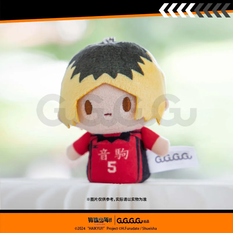 Gugugugu Haikyu d'origine!! Porte-clés marionnette à doigt en peluche, Hinata Kageyama, sac à dos périphérique d'animation, pendentif de voiture, cadeau d'anniversaire