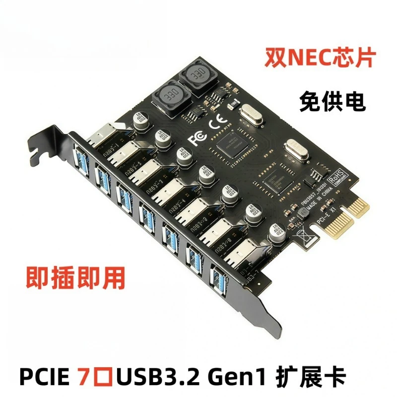 PCI‑E to 7‑Port USB3.0 Expansion Card, No‑External‑Power Adapter for Desktop PC Peripheral Upgrade