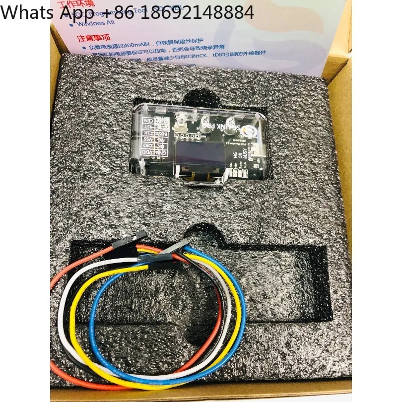 SC Link PRO Emulator SCLinkPRO MCU Offline Online Burning Debugging Downloader Spot