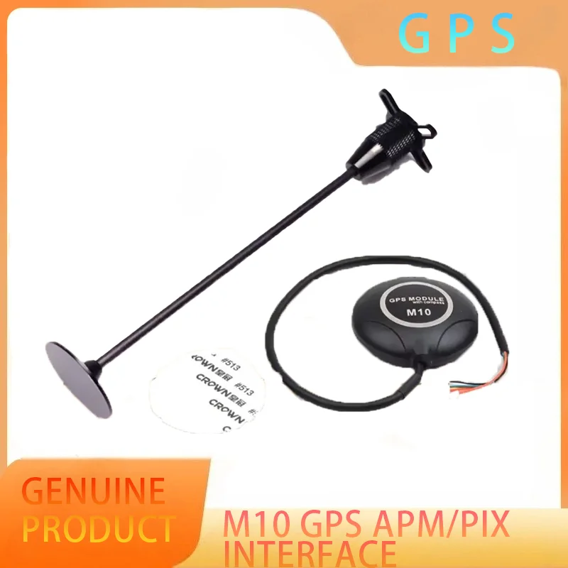 

M10 GPS With External QMC5883 Compass For Pixhawk 2.4.8 PIXRACER/APM R15 RC Quadcopter Plane Boat