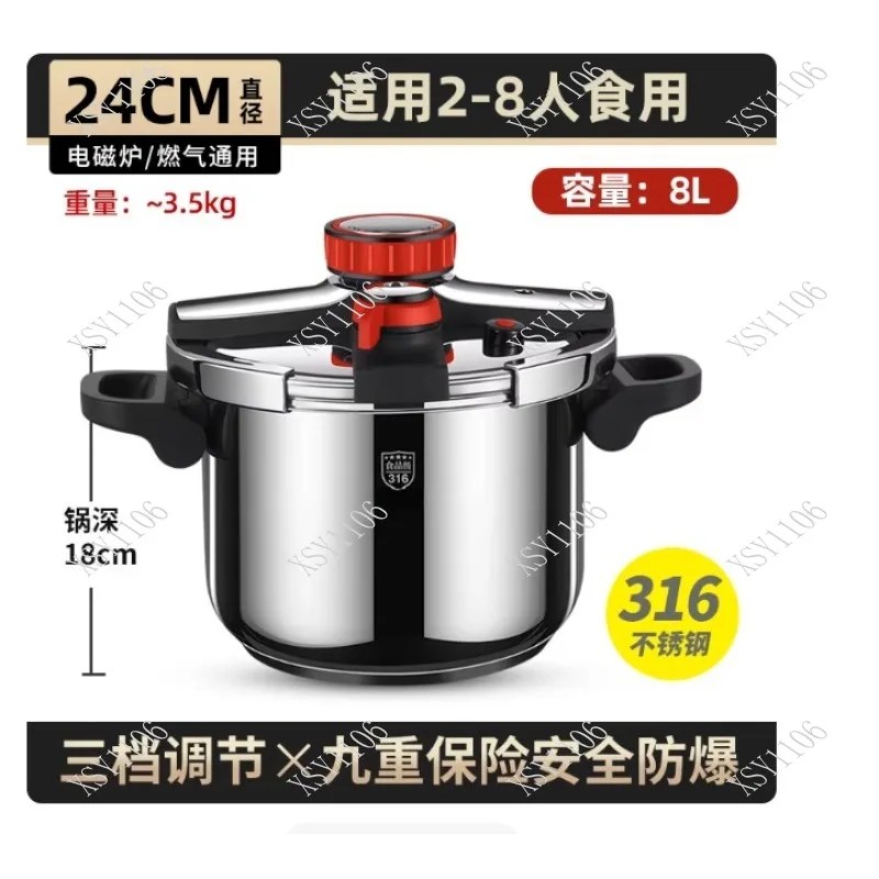 316 Stainless Steel Thickened Explosion-Proof Household Large Capacity Gas Induction Universal Fit