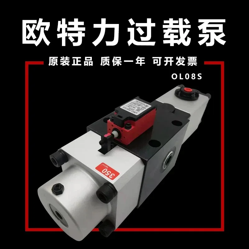 OL08S overload oil pu-mp pneumatic pu-mp -507 overload pu-mp OL08a